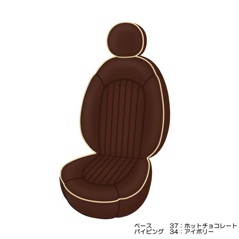 BMW MINI　R50 〜R61　ミニ　ミニクーパー　CABANA　シートカバー　パークレーン　全シート |  | 06