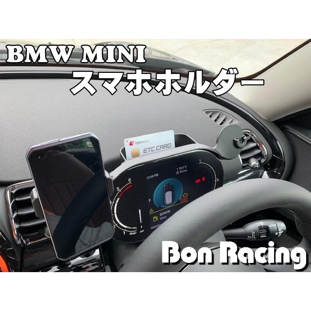 携帯ホルダー スマートフォンホルダー デジタルメータ専用 小物入れ