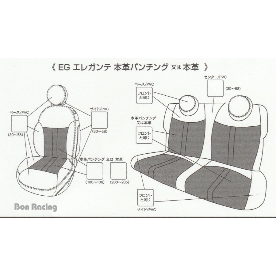Fiat 500 500c フィアット シートカバー エレガンテ 本革パンチング 本革 Cabanaシート フロント2席のみorリアシートのみ Fiat Eg F Bonracing 通販 Yahoo ショッピング