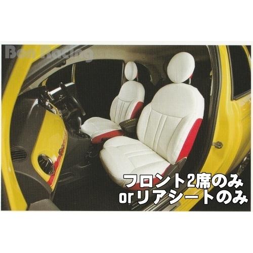 FIAT 500/500C フィアット シートカバー エレガンテ CABANAシート