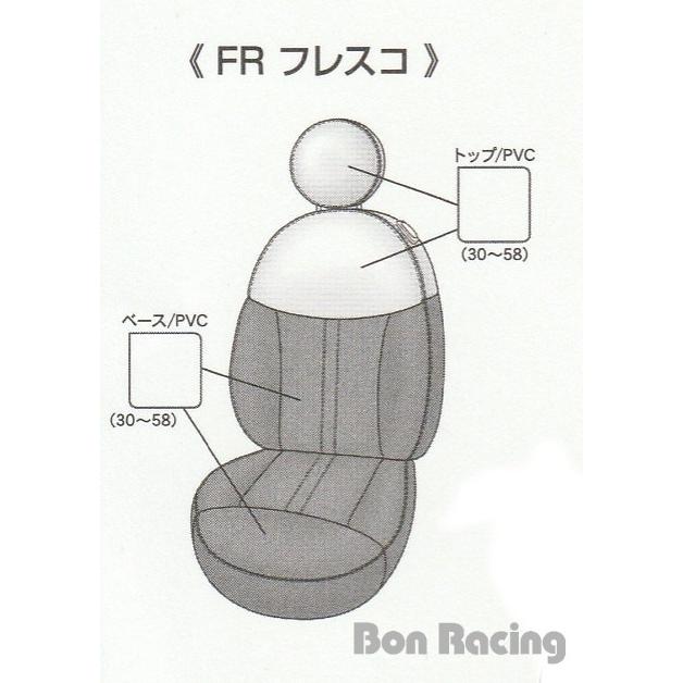 FIAT 500/500C　フィアット　シートカバー　フレスコ　CABANAシート　フロント2席のみorリアシートのみ