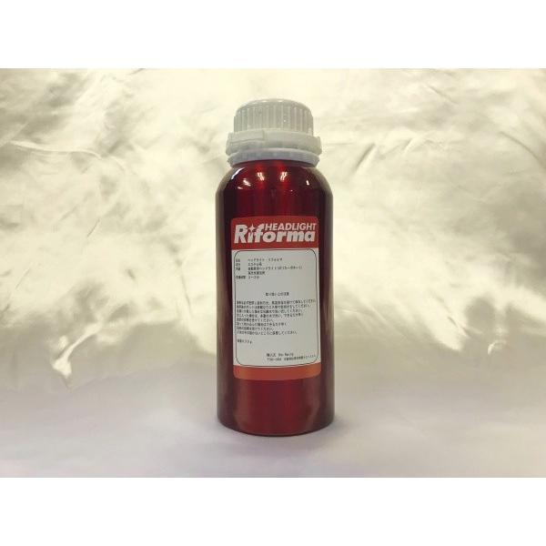 HEADLIGHT Riforma　☆ヘッドライトリフォルマ☆　採光性復活剤　 |  | 03