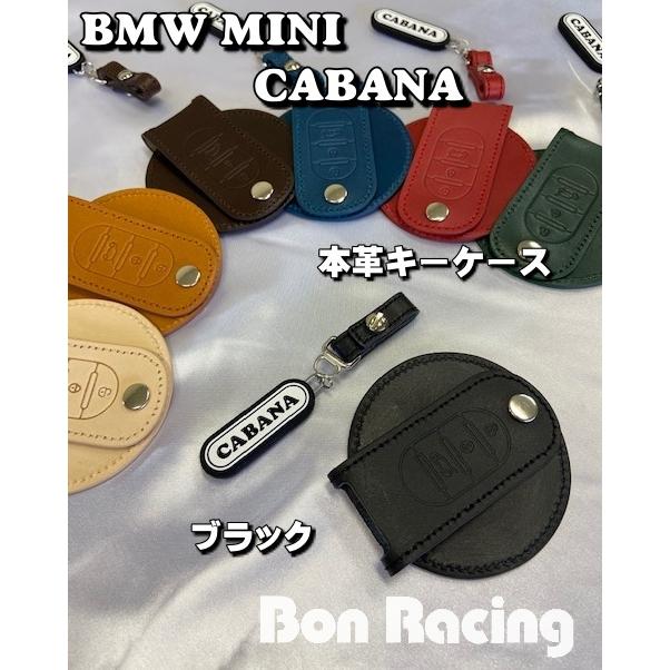 BMW MINI F系専用 本革キーケース ブラック : BonRacing - 通販