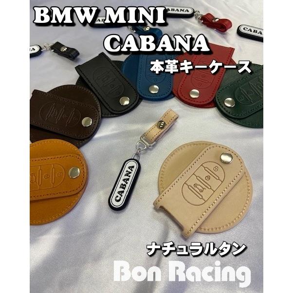 BMW MINI　F系専用　本革キーケース　ナチュラルタン｜bon-racing