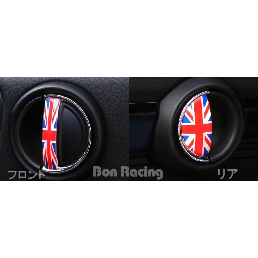 インナードアハンドルカバー JCWタイプ ミニクーパー ミニ専用 BMW
