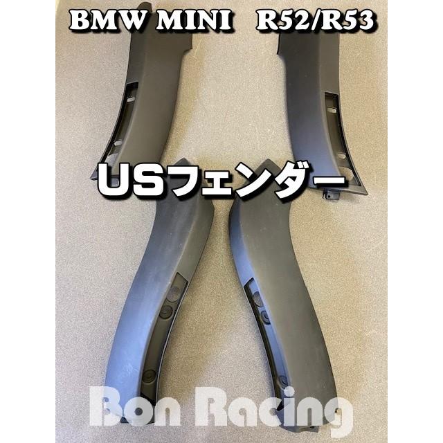 BMW MINI R52／53 USフェンダー : BonRacing - 通販