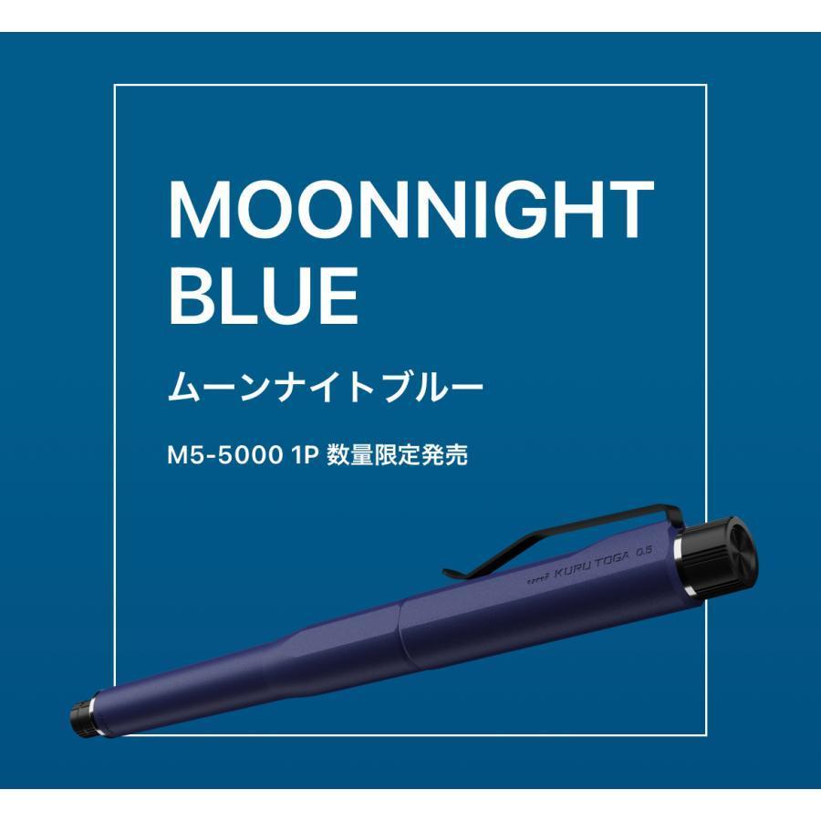 クルトガダイブ アビスブルーの新品・未使用品・中古品|Yahoo クルトガダイブ アビスブルーの新品・未使用品・中古品|Yahoo