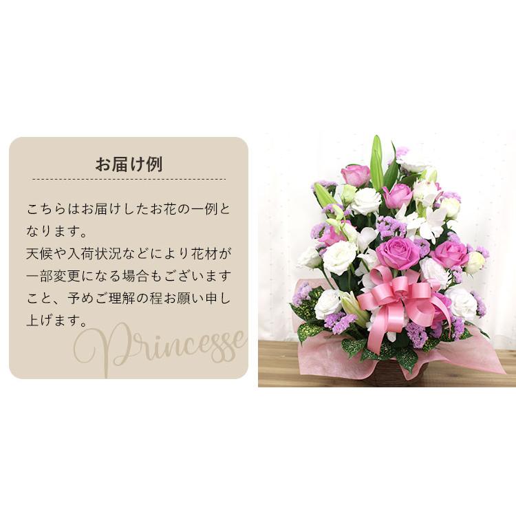 フラワーアレンジメント プランセス 誕生日 花 [生花 フラワーアレンジメント プランセス 誕生日 花 [生花