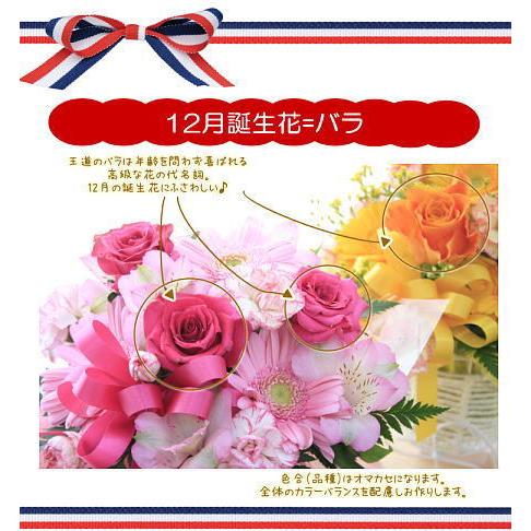 誕生日 誕生花 誕生日 プレゼント 花 Rin Rin フラワー De3 花 フラワーギフト ボンサーンス 通販 Yahoo ショッピング