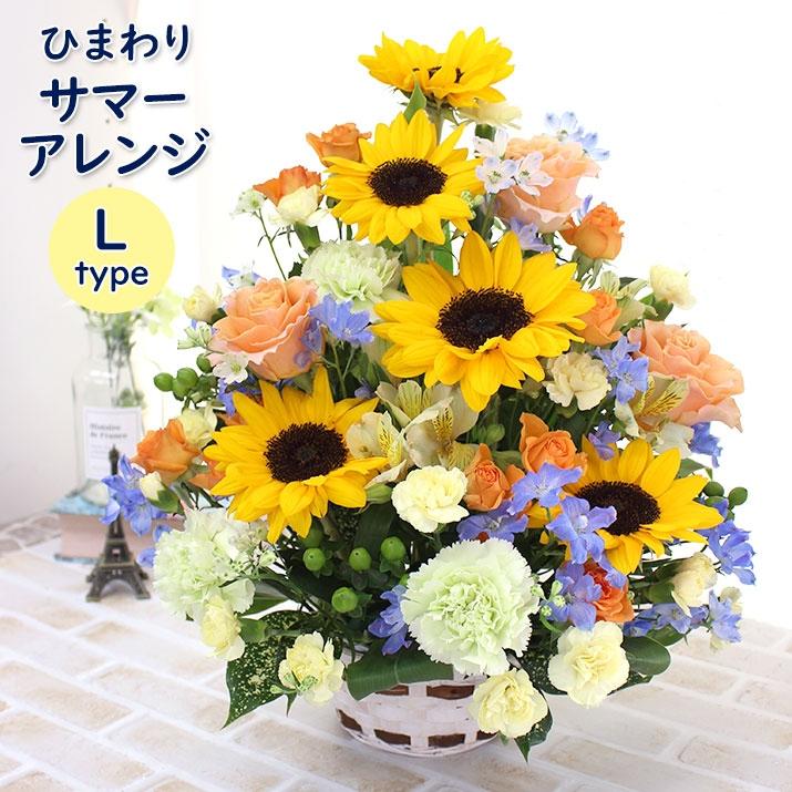 ひまわり　ヒマワリ　生花　切花 生花】ひまわり(オレンジ) 品種おまかせ【60cm/長野県】｜Flower Smith