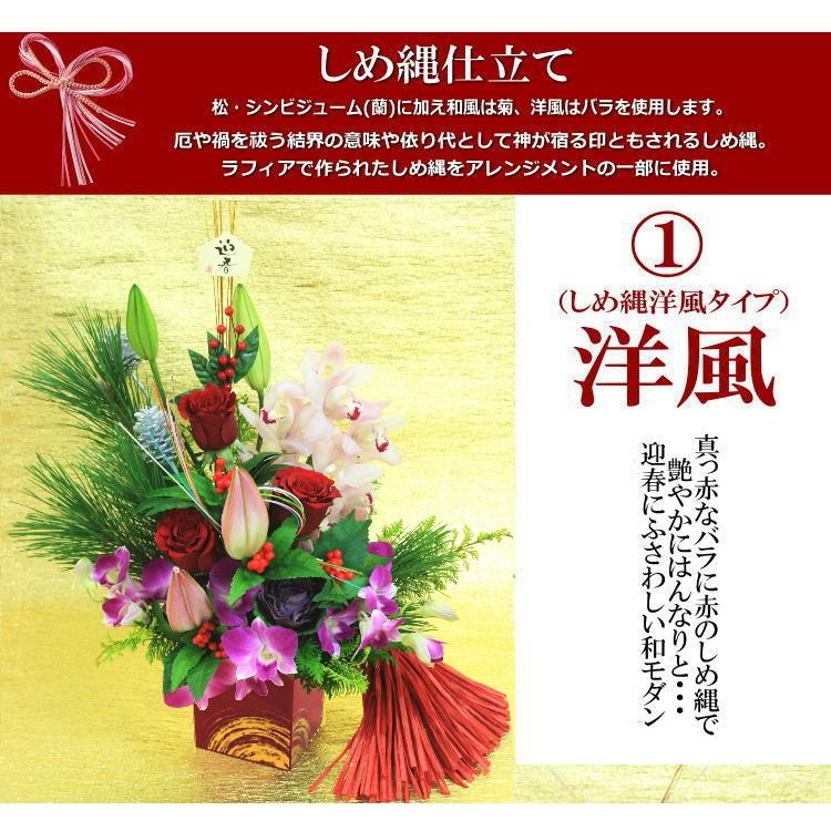 迎春 アレンジメント 和風 和モダン 迎春 アレンジメント 和風 造花