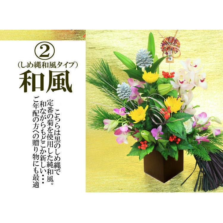 選べる8種 正月飾り 花 迎春 しめ飾り 門松 竹筒 お正月アレンジメント
