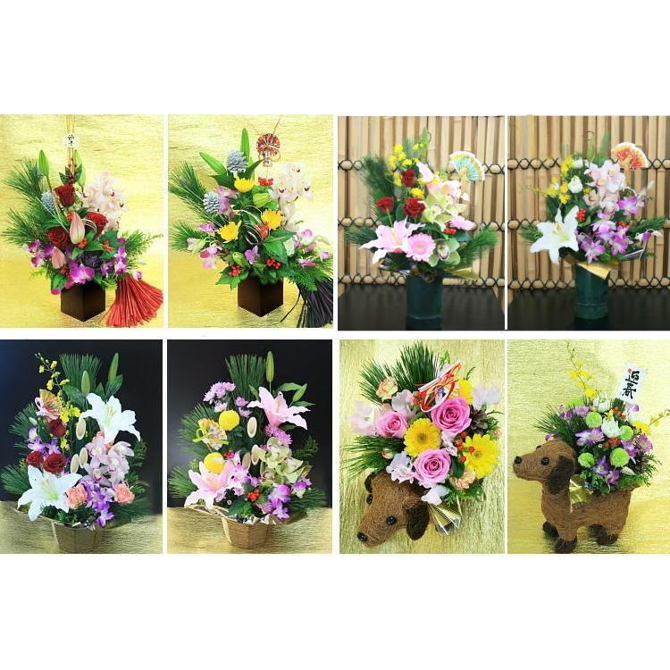 選べる8種 正月飾り 花 迎春 しめ飾り 門松 竹筒 お正月アレンジメント