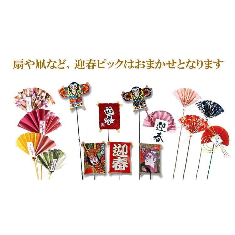 選べる8種 正月飾り 花 迎春 しめ飾り 門松 竹筒 お正月アレンジメント