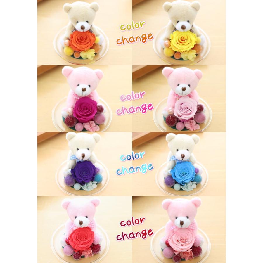 プリザーブドフラワー ギフト ガラスドーム ぬいぐるみと花 誕生日の花 色が変わる魔法のバラ Kuma Kuma 送料無料 誕生日 記念日 敬老の日 Ivpri 1002 花 フラワーギフト ボンサーンス 通販 Yahoo ショッピング
