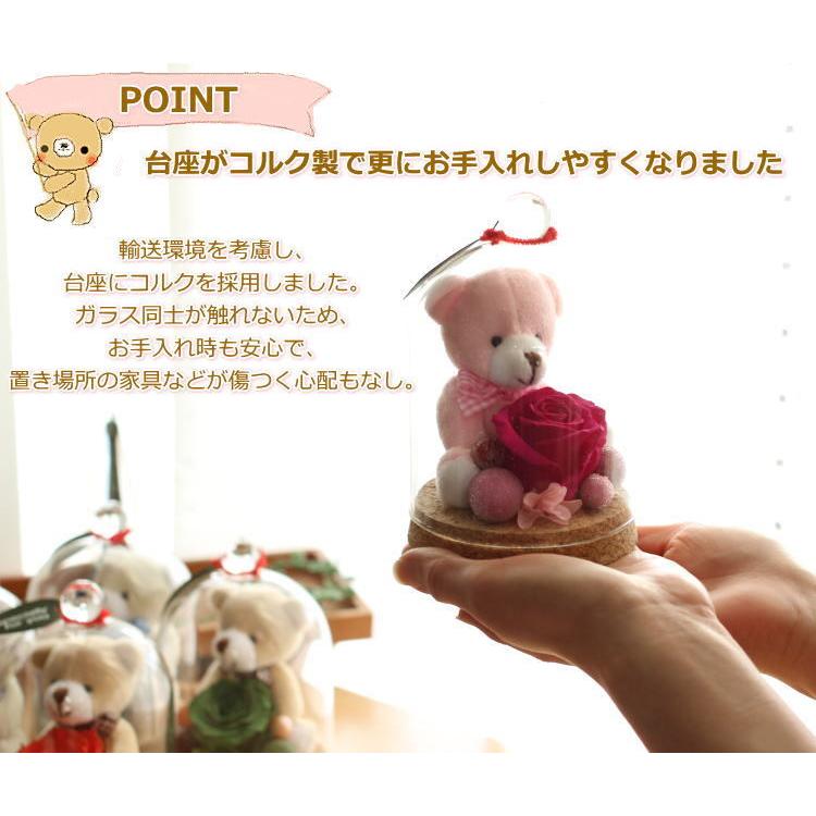 プリザーブドフラワー ギフト ガラスドーム ぬいぐるみと花 誕生日の花 色が変わる魔法のバラ Kuma Kuma 送料無料 誕生日 記念日 敬老の日 Ivpri 1002 花 フラワーギフト ボンサーンス 通販 Yahoo ショッピング