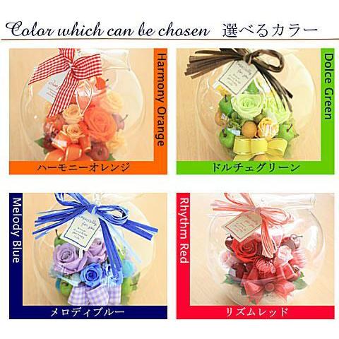 ガラスの林檎」 プリザーブドフラワー ガラスドーム 無料ラッピング