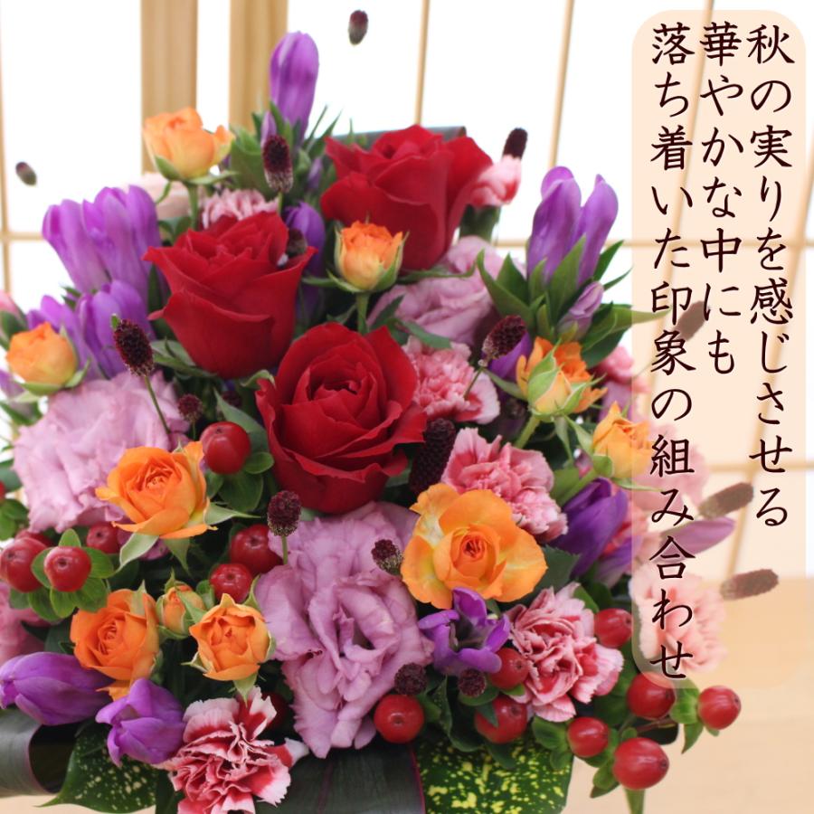 遅れてごめんね 敬老の日 2025 花 ギフト りんどう バラ フラワー