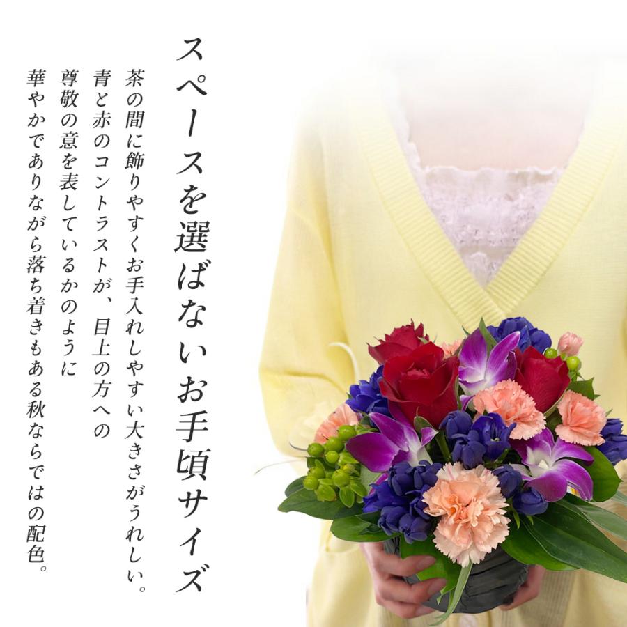 2027敬老の日／ 敬老の日 2026 花 ギフト りんどう バラ フラワー