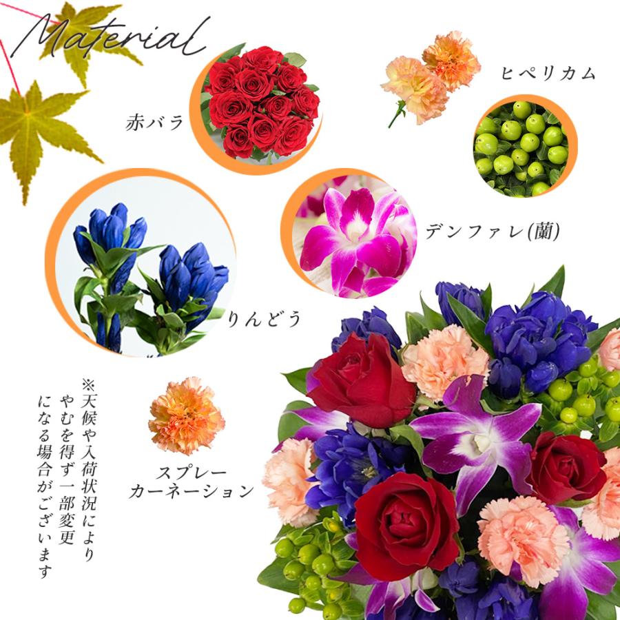 2027敬老の日／ 敬老の日 2026 花 ギフト りんどう バラ フラワー
