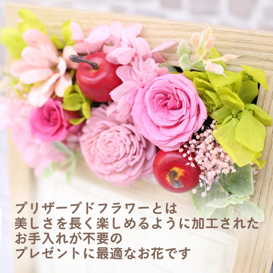 【b15】母の日☆敬老の日☆結婚式☆フラワーフォトフレーム☆プリザーブドフラワー Belle Vie 敬老の日 プリザーブドフラワー フォトフレーム