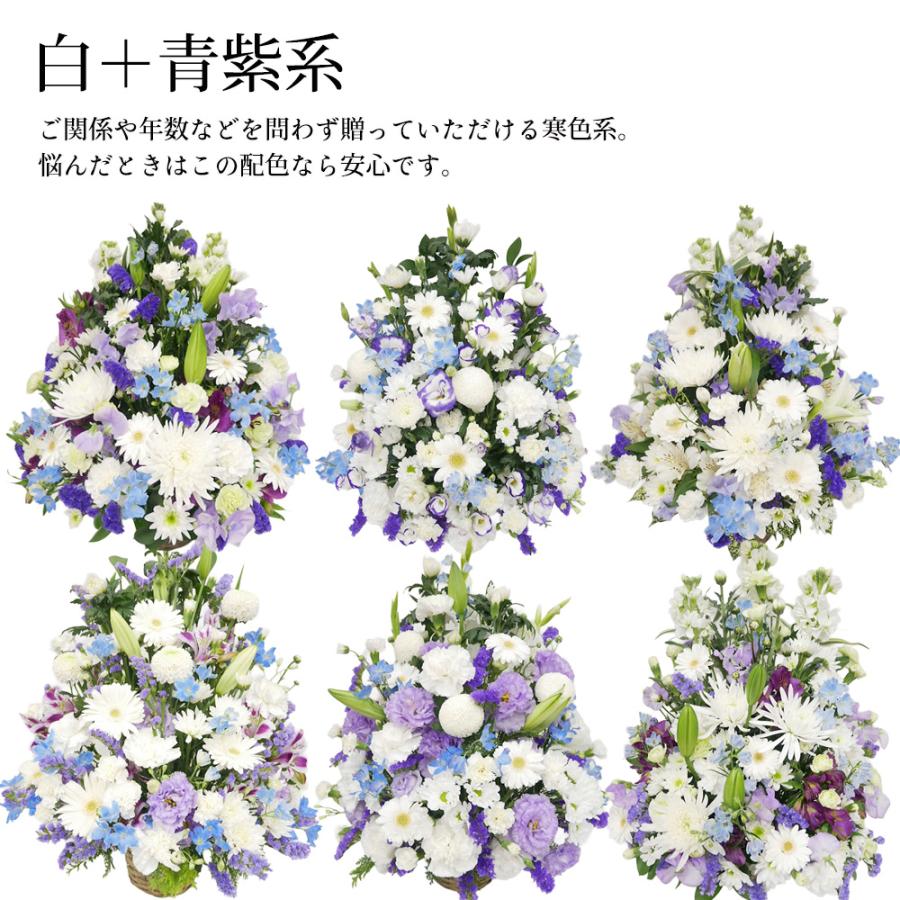 お供え花　造花　仏花　百合　ボタン　紫陽花　アレンジ 御供 お供え 花 お悔やみ お彼岸 法事 季節のお花でおまかせ LLサイズ