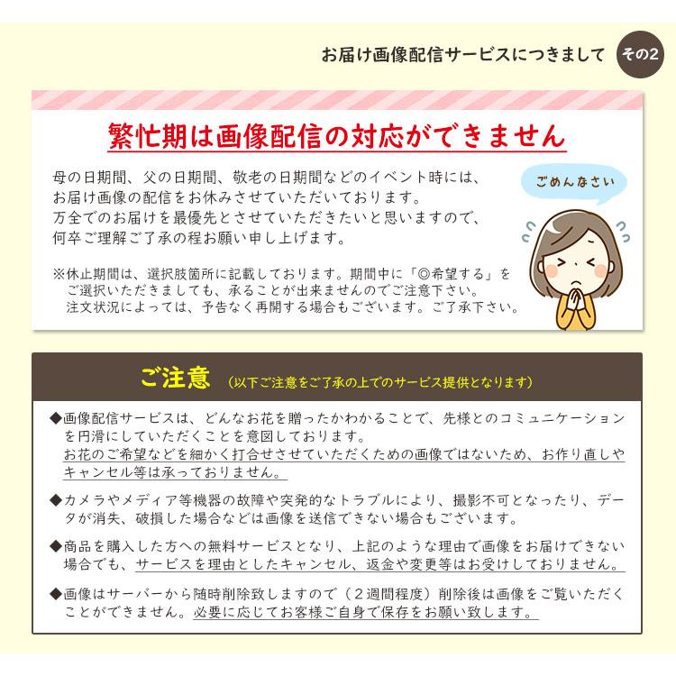 ユリ入り お供え お悔み お盆 選べる 季節のお花でおまかせ お供え アレンジメント S お盆 お供え お悔やみ 花 お花 初盆  [生花アレンジメント]｜bon-sense｜07