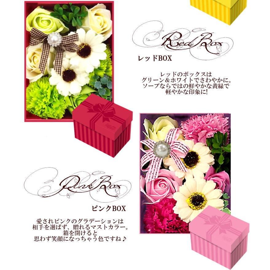 バスフレグランス ボックスミニ ボックスフラワー ソープフラワー 入浴剤 ギフト プレゼント So 003 花 フラワーギフト ボンサーンス 通販 Yahoo ショッピング