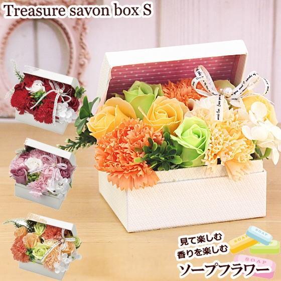 ≪トレジャーシャボンボックス≫ソープフラワー ギフト プレゼント