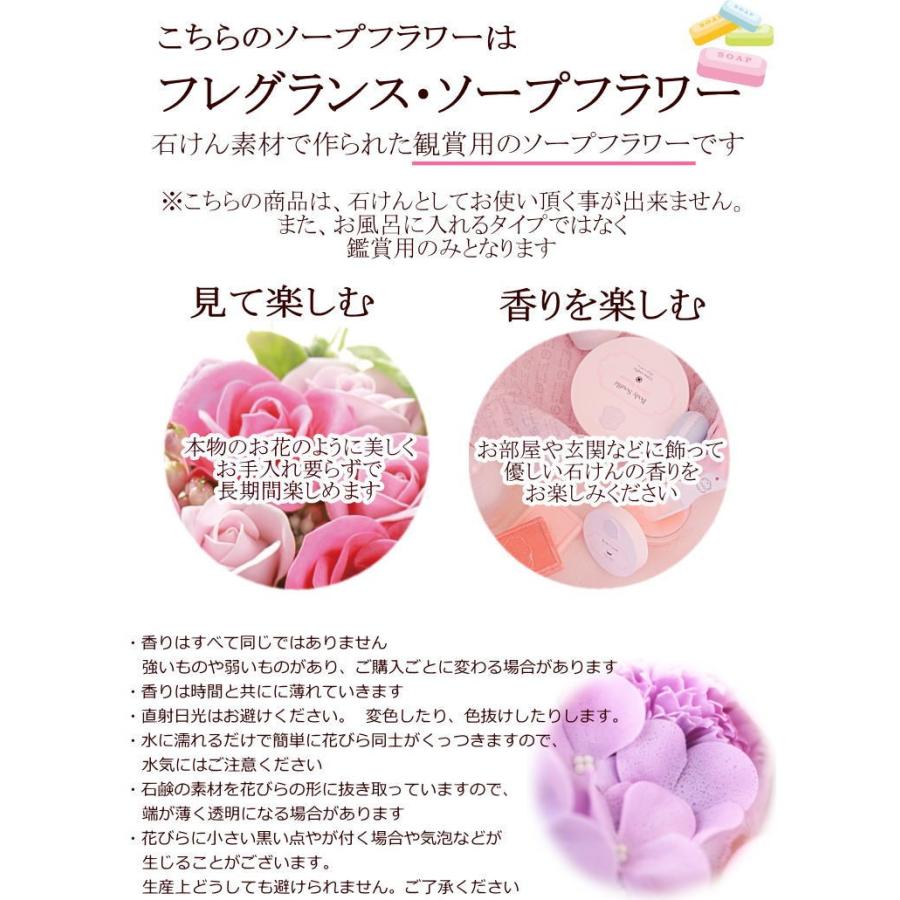 ≪スタンディングシャボンブーケ≫ギフト 花束 プレゼント バラ 敬老の日 結婚祝い 誕生日 記念日 送迎会 送別会 サプライズ 結婚記念日  [ソープフラワー]｜bon-sense｜10