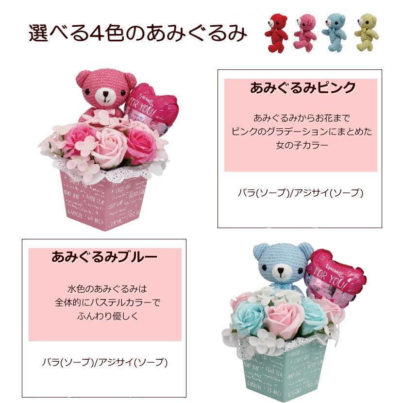 母の日 2026 あみあみベア amiamibear ソープフラワー ギフト