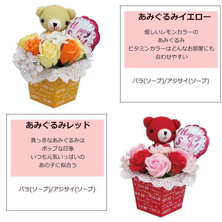母の日 2026 あみあみベア amiamibear ソープフラワー ギフト