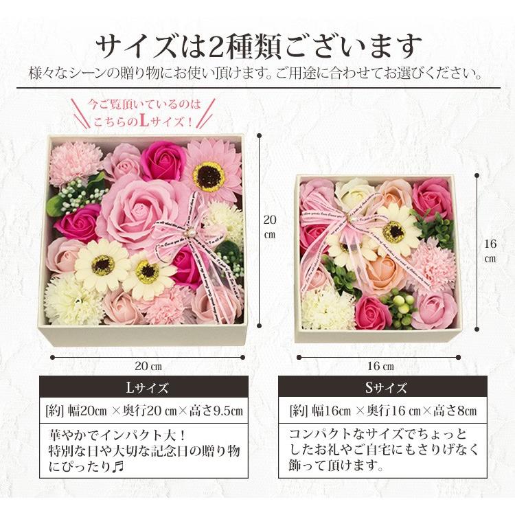 ≪ボックスL≫ ソープフラワー プレゼント バラ お返し 母の日 2026