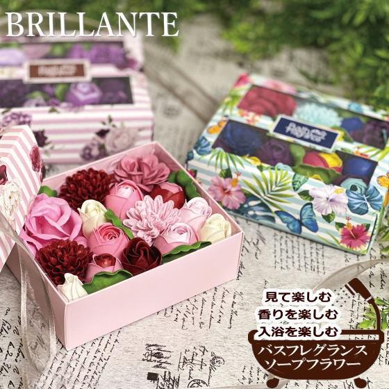 バスフレグランス≪BRILLANTE〜ブリッランテ〜≫ ソープフラワー ボックスフラワー 母の日 2026  入浴剤 ギフト プレゼント お返し   [ソープフラワー]（Yahoo!・花 フラワーギフト ボンサーンス）