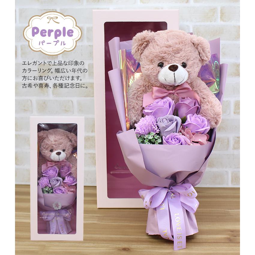 ≪ ふわクマブーケ≫ソープフラワー ギフト プレゼント バラ 母の日