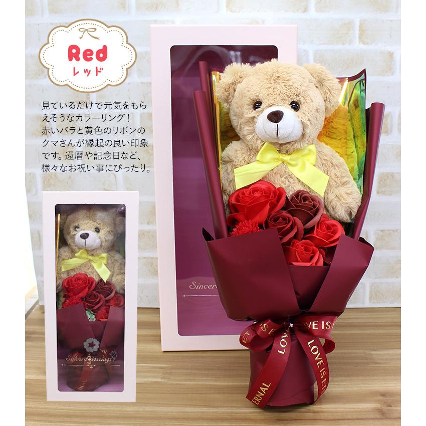 ≪ ふわクマブーケ≫ソープフラワー ギフト プレゼント バラ 母の日