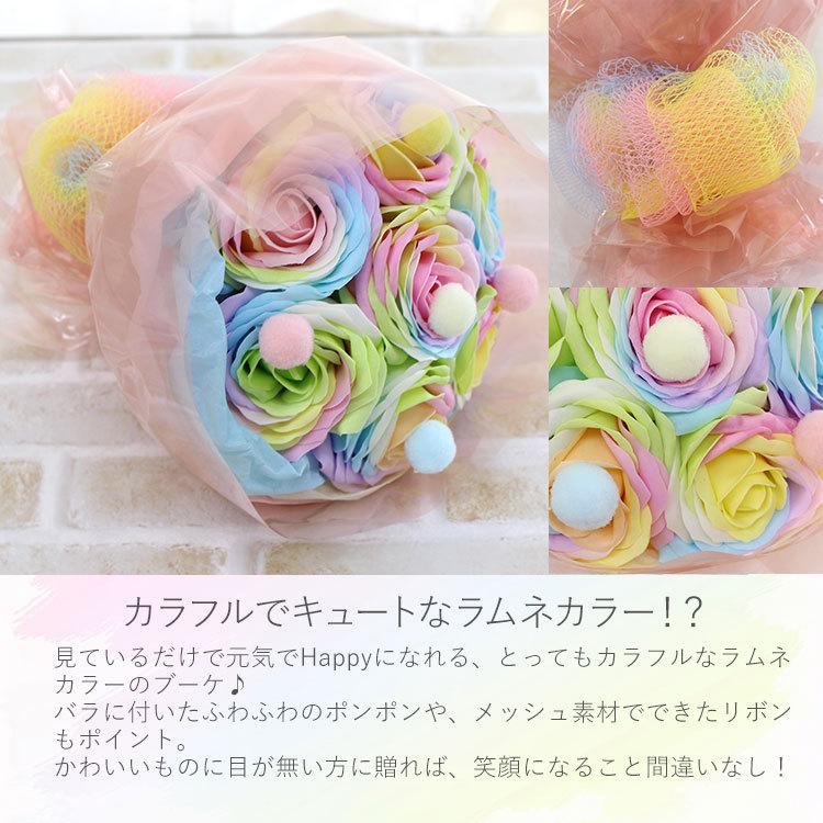 ≪ ラムネブーケ≫ ソープフラワー バラ ギフト レインボー 誕生日