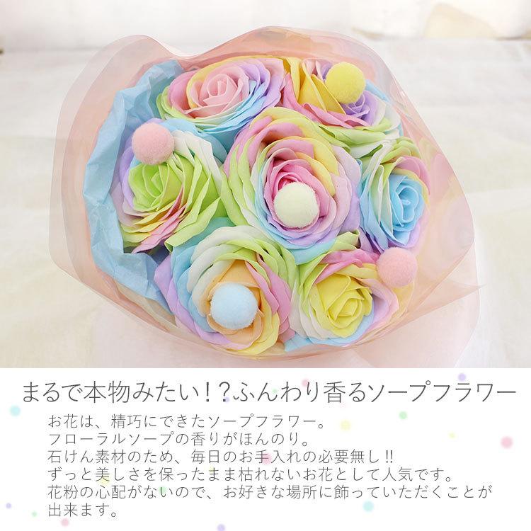 ソープフラワー薔薇 お誕生日 ・記念日 プレゼント 花束 ≪ ラムネブーケ≫ ソープフラワー バラ ギフト レインボー 誕生日