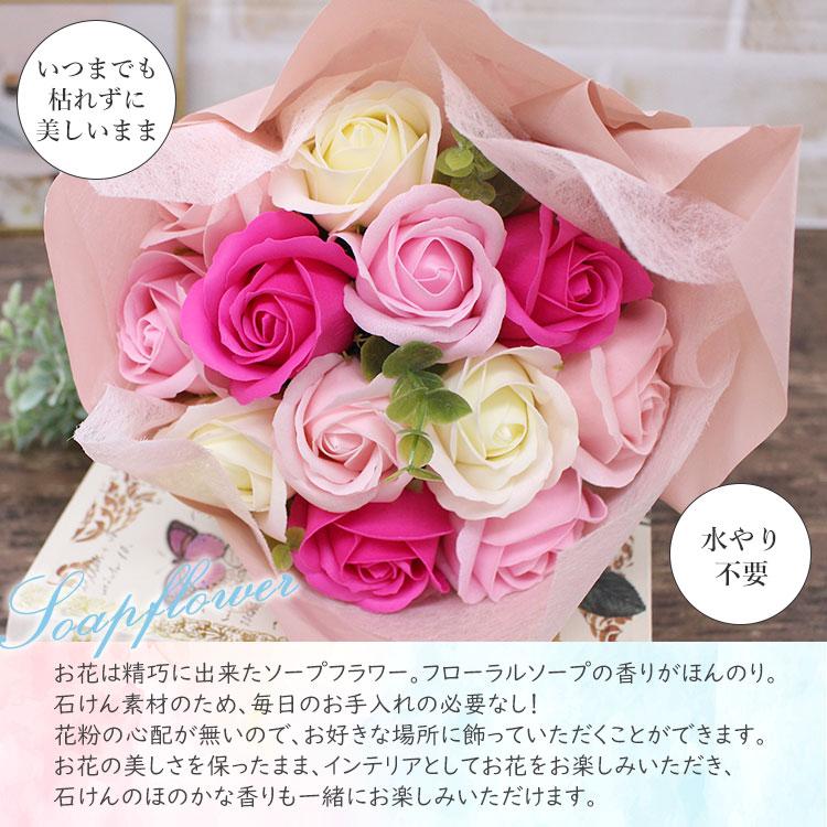 ≪ ニーナ≫ ソープフラワー ブーケ 花束 ギフト プレゼント 誕生日