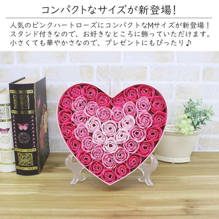 バスフレグランス≪ハートボックス Mサイズ≫ハート型ボックスフラワー