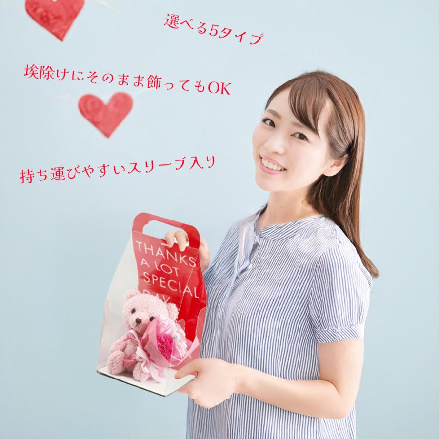 ほわほわ バニー＆ベア」 ソープフラワー 花束 ブーケ ギフト