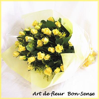 【幸せの黄色いバラの花束】生花スタンダード花束  [花束]｜bon-sense