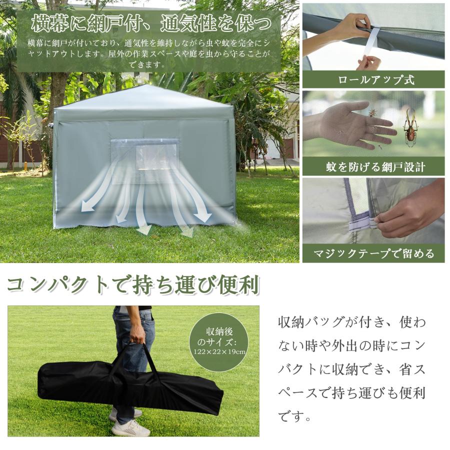 CYFIE タープテント 3mx3m サイドシート4枚付 ワンタッチタープ 高さ3