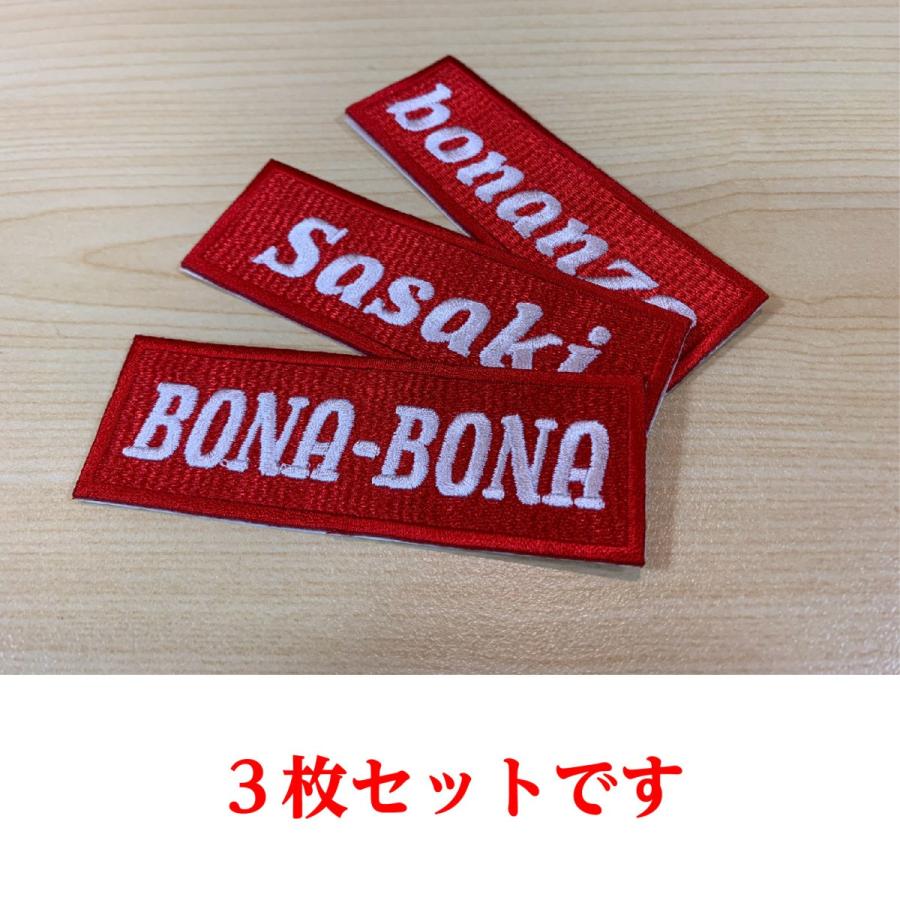 ワッペン シュプリーム Supreme 好き必見 刺繍 アイロン ボックスロゴ ネーム オリジナル 作成 刺しゅう Emb Boxlogo Emblem01 Bona Bona 通販 Yahoo ショッピング