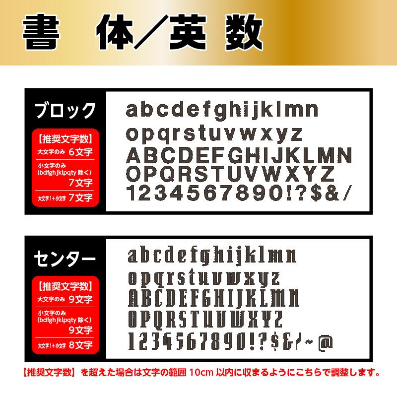 刺繍 ストラップ ネーム タグ キーホルダー 刺しゅう バッグ リュック オリジナル 部活 スポ少 |  | 06