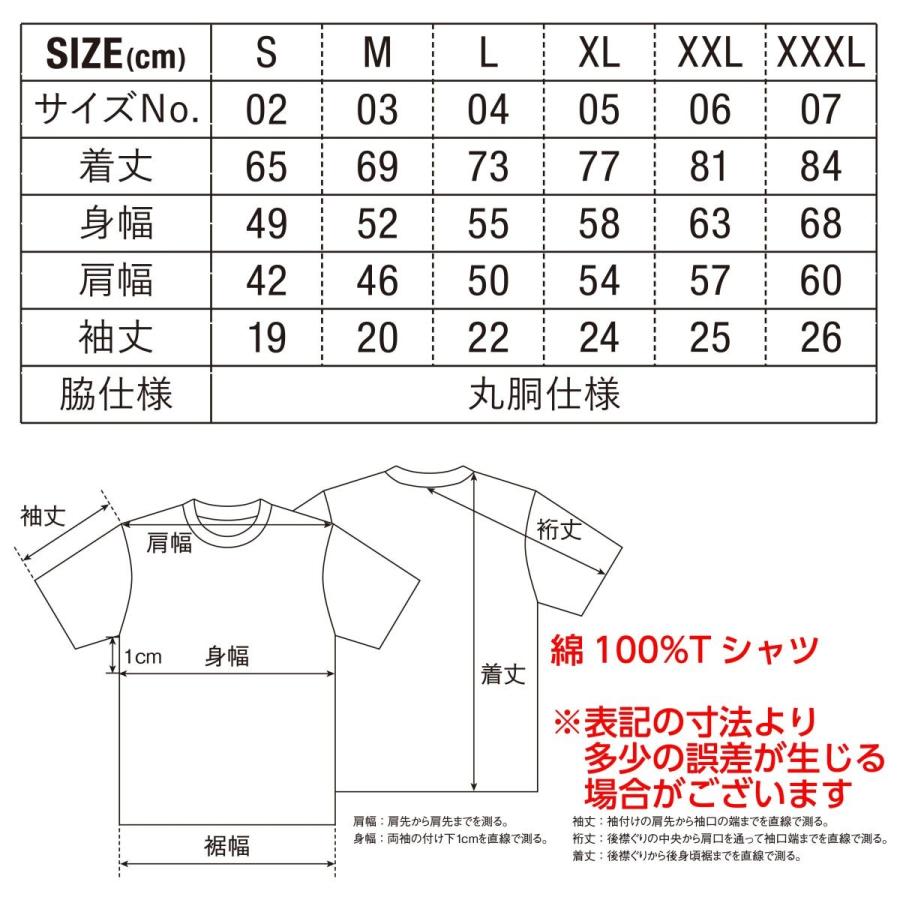 筋肉は裏切らない Tシャツ 流行語 筋肉体操 筋トレ ドライ スポーツ｜bonabona｜04