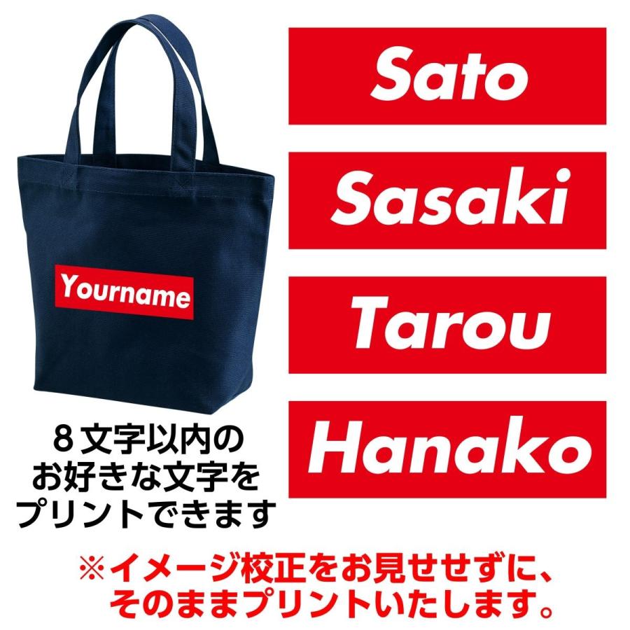 トートバッグ ボックスロゴ プリント ネームプリント 名前 トートバッグ ボックスロゴ プリント ネームプリント 名前