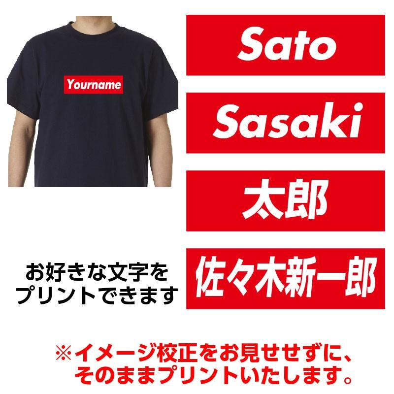 Tシャツ シュプリーム Supreme 好き必見 ボックスロゴ ネーム プレゼント チーム お揃い オリジナル コットン Op Nametsh Boxlogo Free2 Bona Bona 通販 Yahoo ショッピング