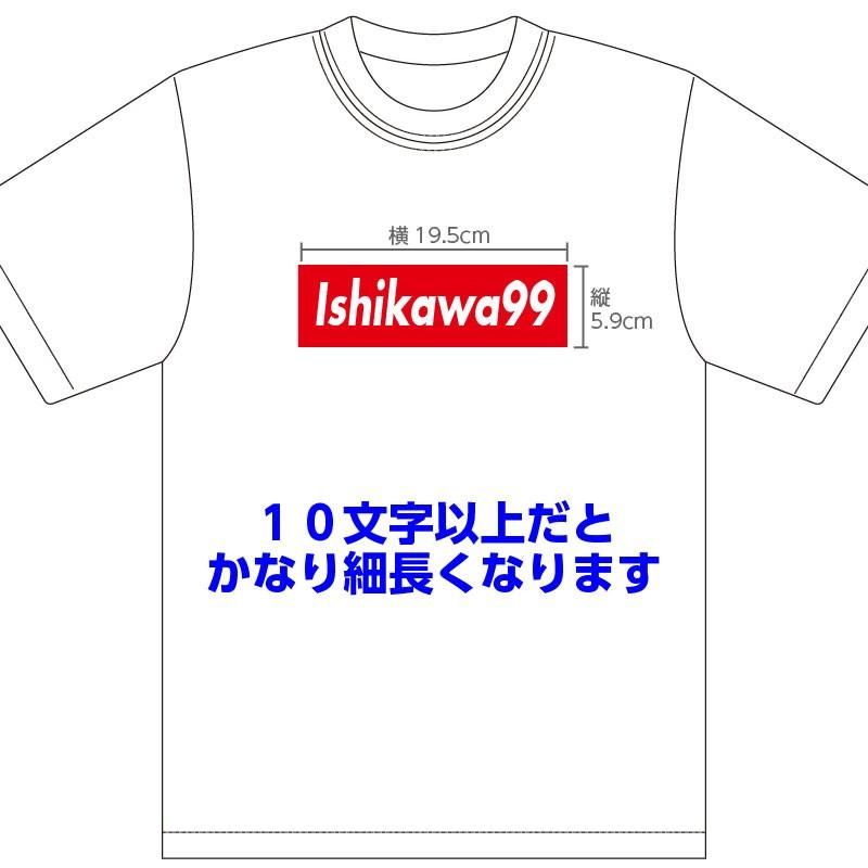 Tシャツ シュプリーム Supreme 好き必見 ボックスロゴ ネーム プレゼント チーム お揃い オリジナル コットン Op Nametsh Boxlogo Free2 Bona Bona 通販 Yahoo ショッピング