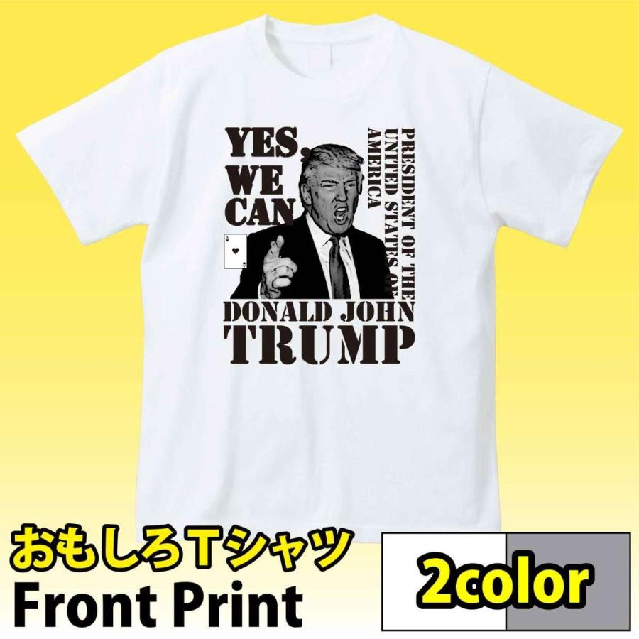 おもしろｔシャツ ウケ狙い 大統領ｔシャツ ドナルドトランプ 前面 Otf 003 Bona Bona 通販 Yahoo ショッピング
